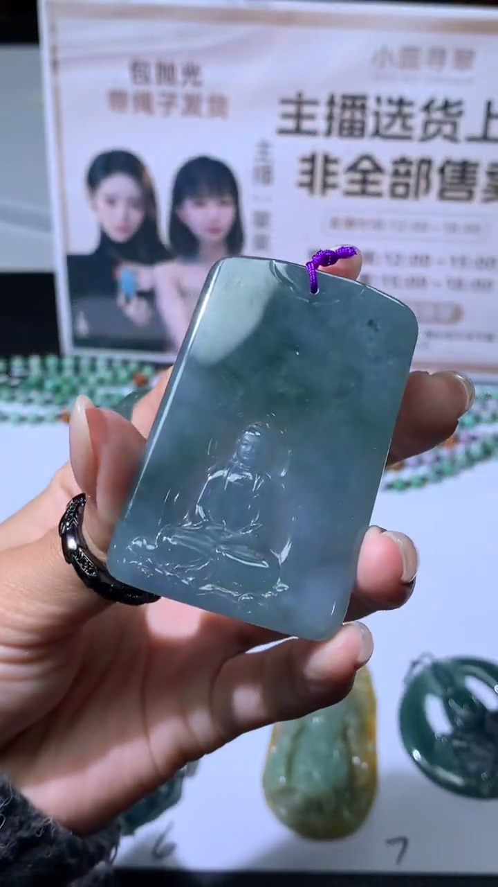 【闪购商品】定制翡翠未镶嵌不退不换CMH1件-A