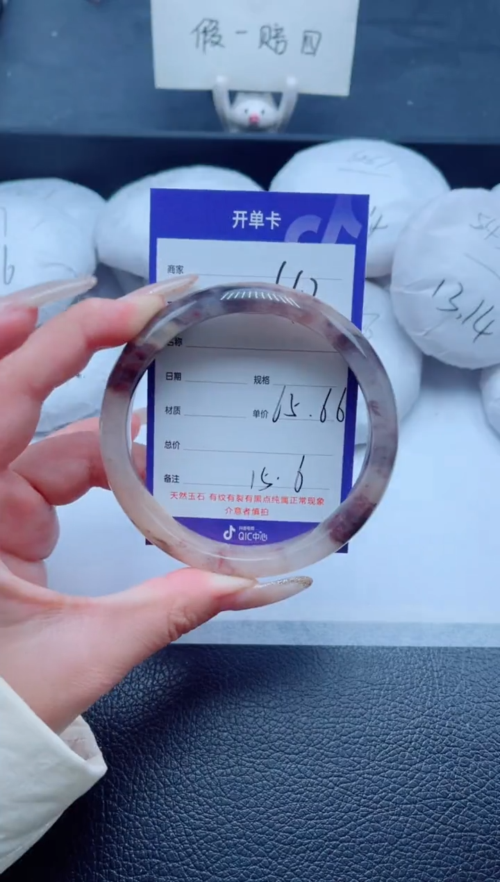 未镶嵌手镯石英质玉42-66