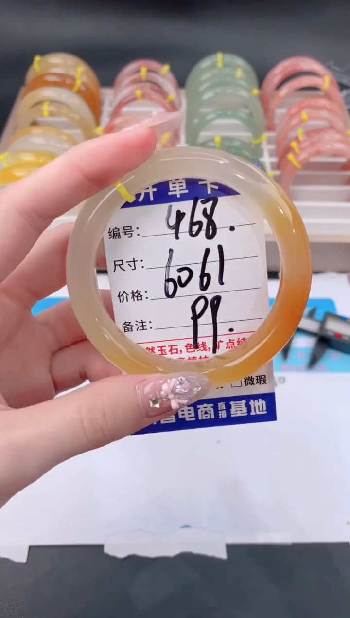 未镶嵌手镯石英质玉468