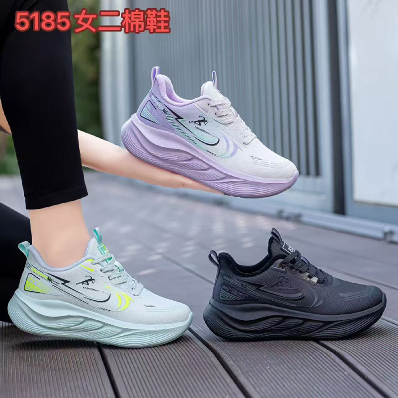 商场撤柜品牌鞋【5185】2棉