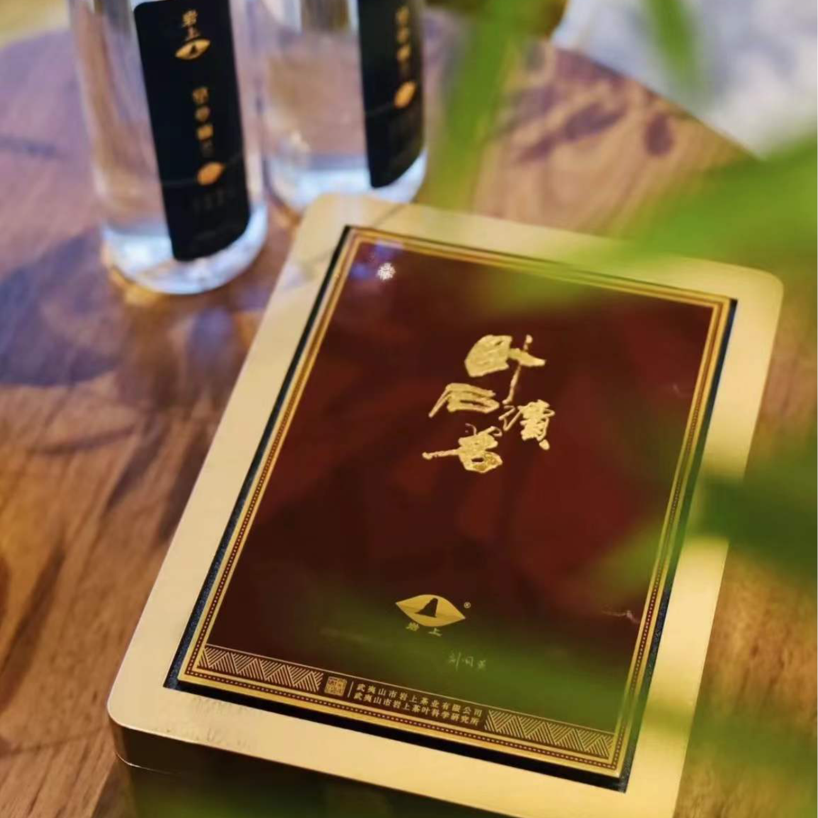 临时链接  高货专场 【卧石读茗】组合 