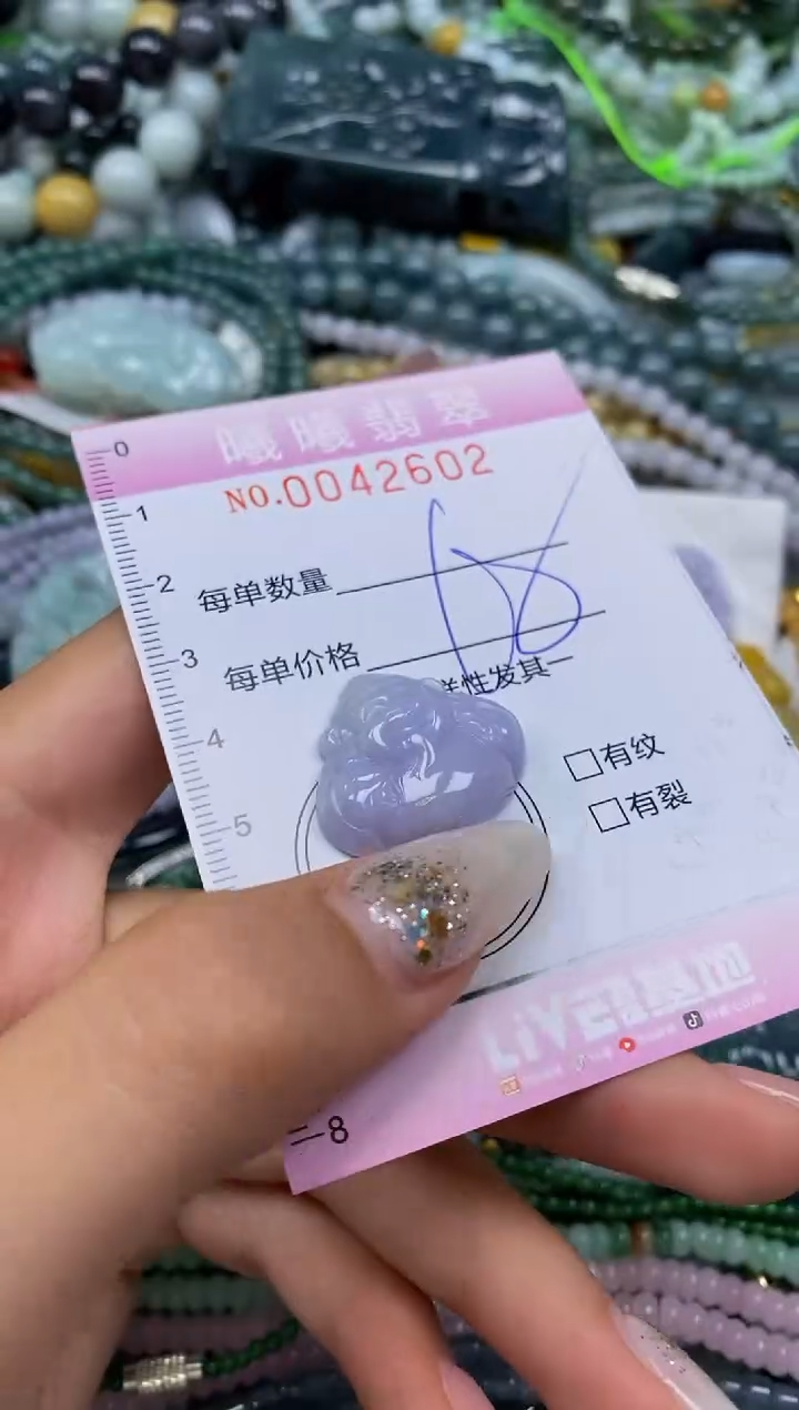 颈饰未镶嵌翡翠闪购0042602