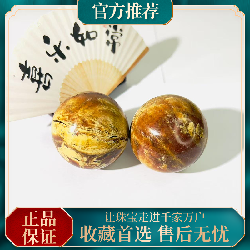 江姐推荐干白花手球卡50一对精美时尚男女同款多样性发其一