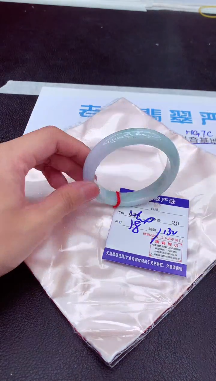 【闪购商品】翡翠手镯未镶嵌1111111111