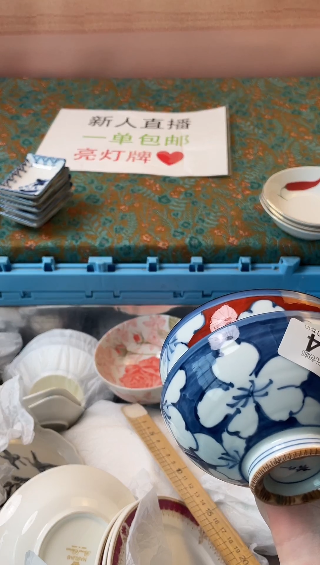 瓷片我****！瓷器瓷器T854