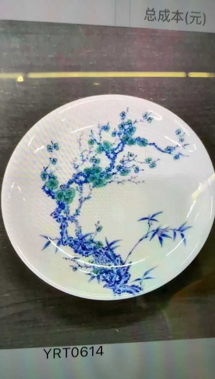 预售 一儒堂 青花加彩冰梅 大壶承