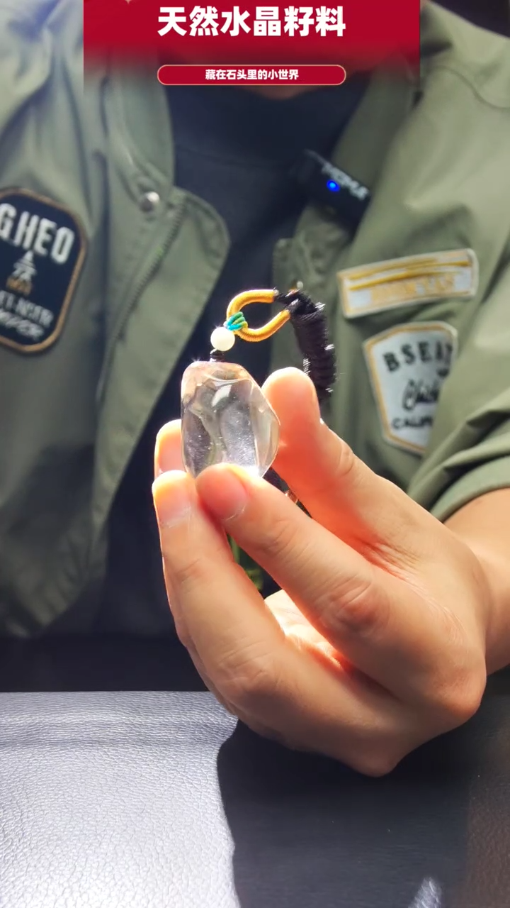 未镶嵌珠宝半成品水晶852