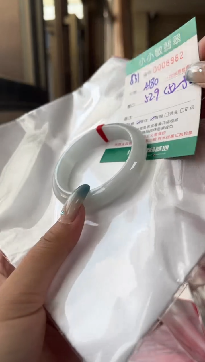 未镶嵌手镯翡翠A货手镯