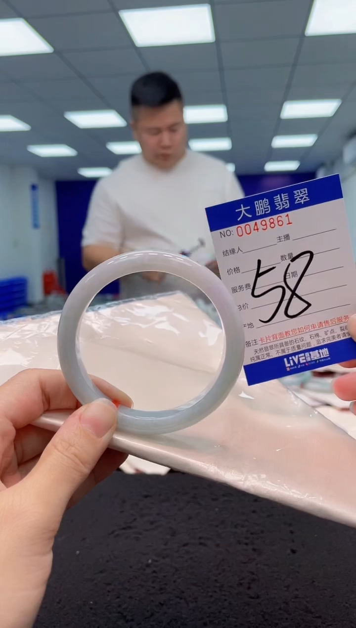 【闪购商品】翡翠手镯未镶嵌AAAAAAAAAA