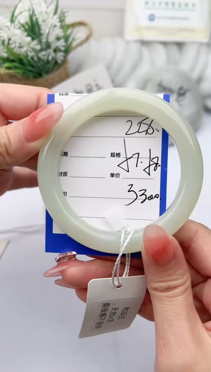 【闪购商品】和田玉手镯未镶嵌柯沛228