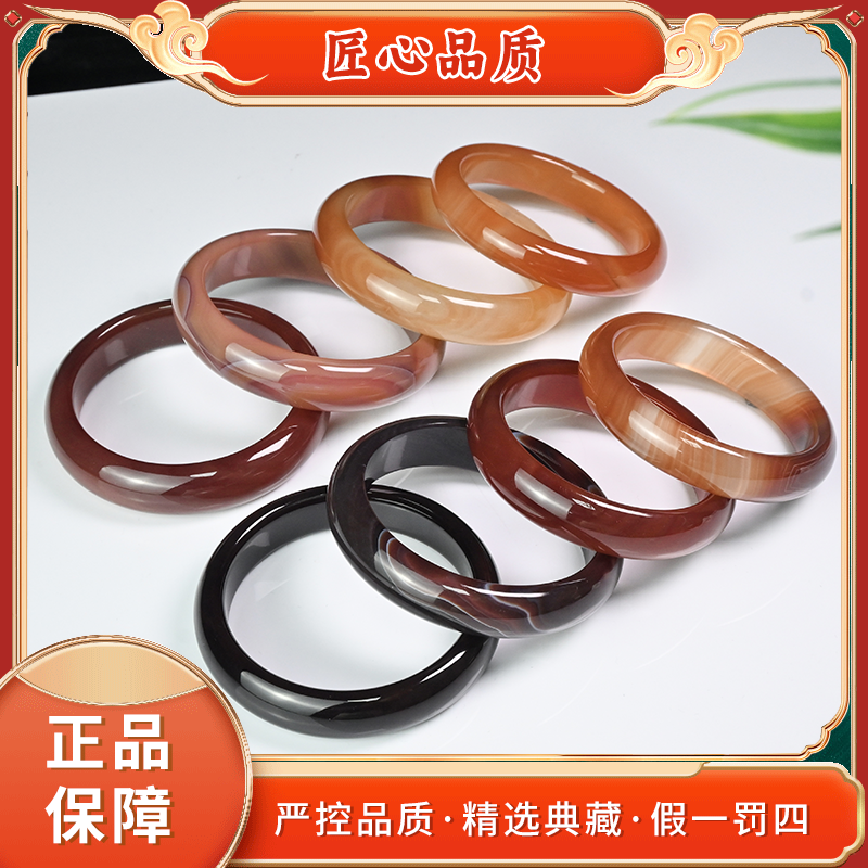 【金凤凰珠宝】MZ748-精美偟及雪翳魄灵识玛瑙手镯-多样性只发一件