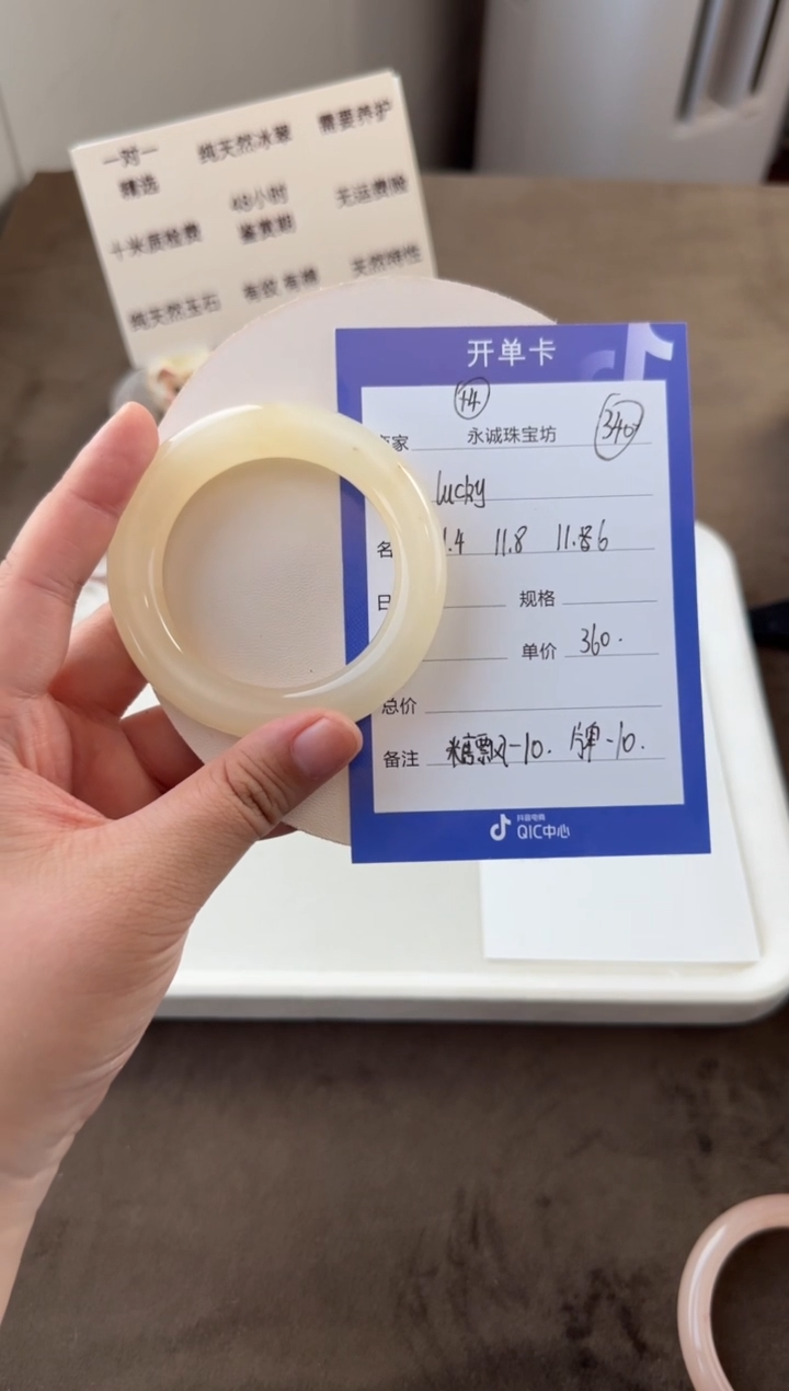 未镶嵌手镯石英质玉l***ylucky