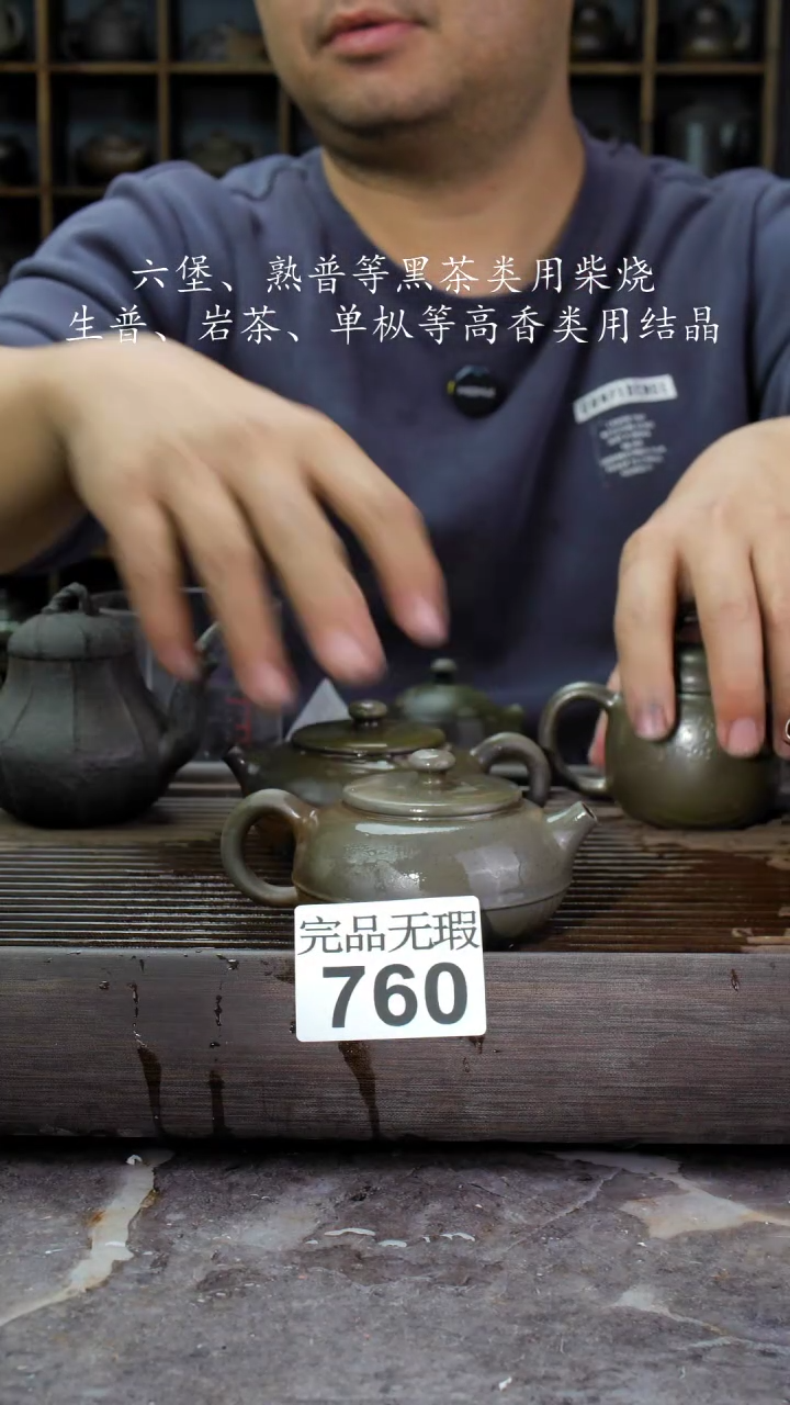 【闪购商品】壶760四大名陶钦州坭兴陶