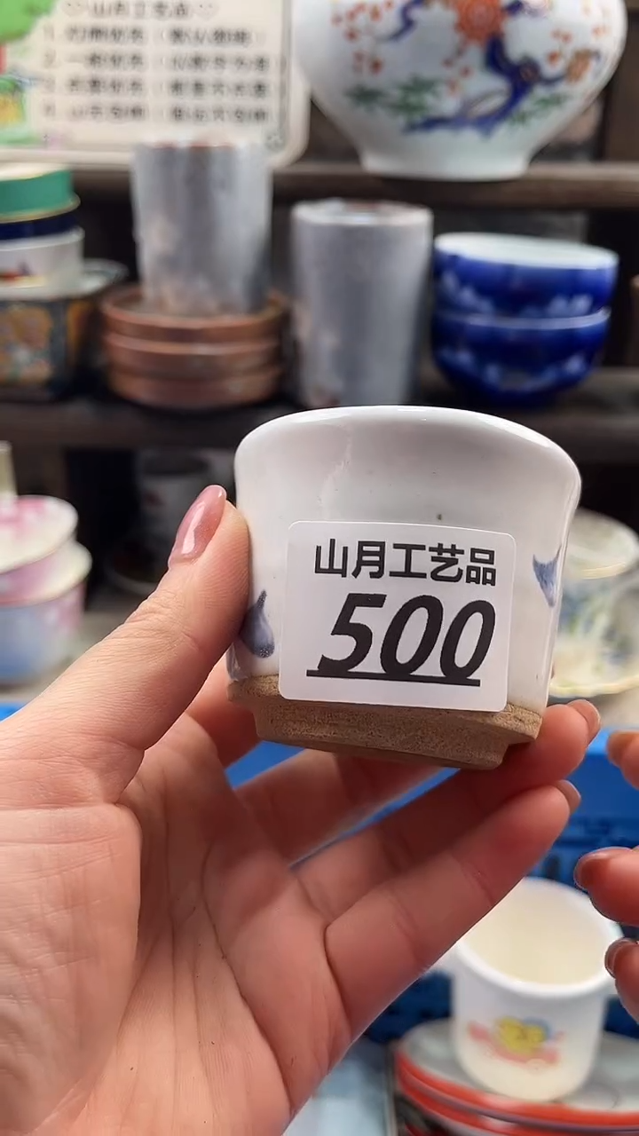 瓷片七*?500         