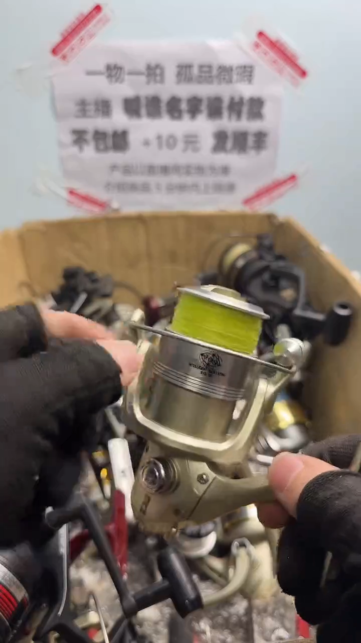 成*亚钓鱼轮，微瑕孤品，成色，型号直播间讲解为准，看好再下单。