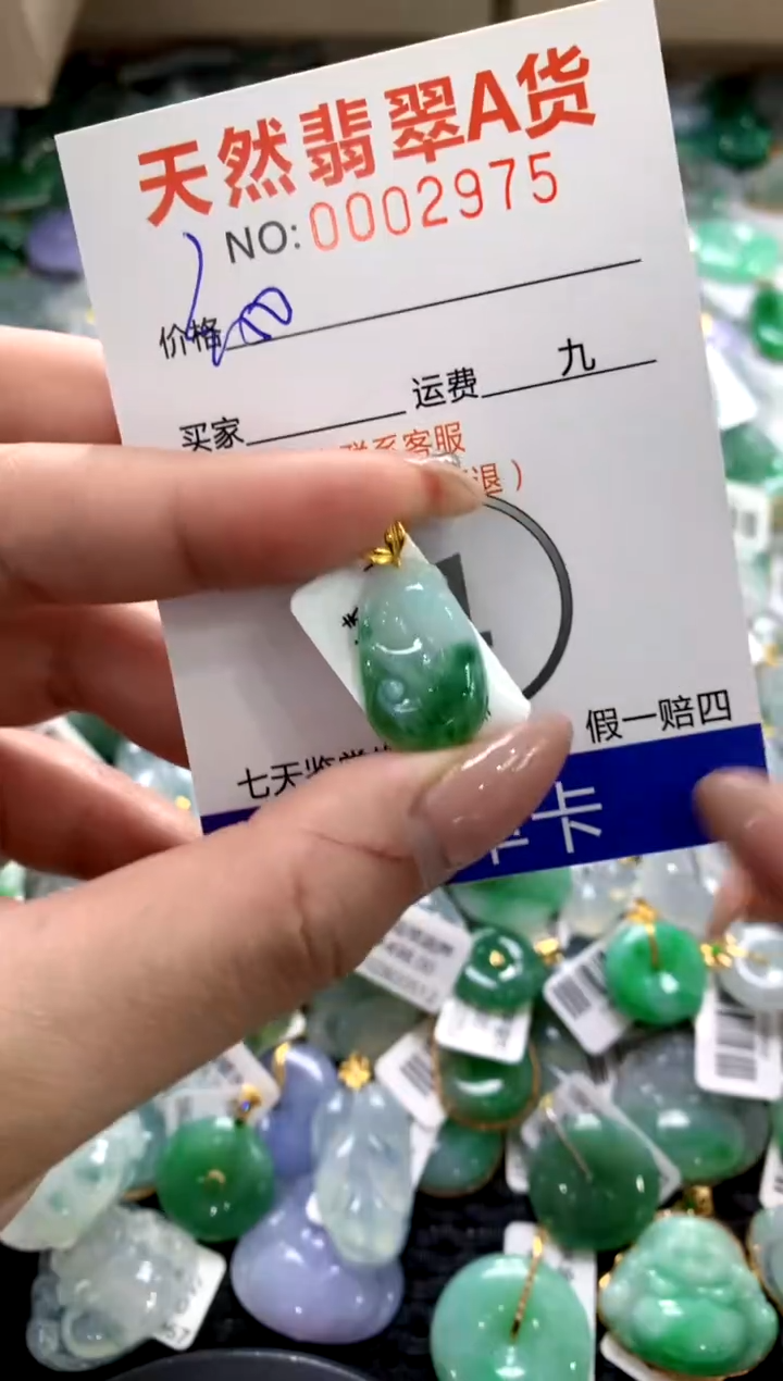 颈饰18K金镶嵌翡翠1111111111111111