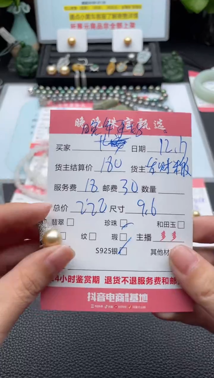 银S925镶嵌颈饰海水珍珠晚**好吊坠