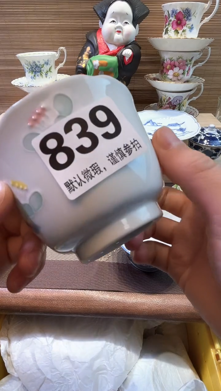 【闪购商品】陶瓷陶瓷陶瓷陶瓷陶瓷