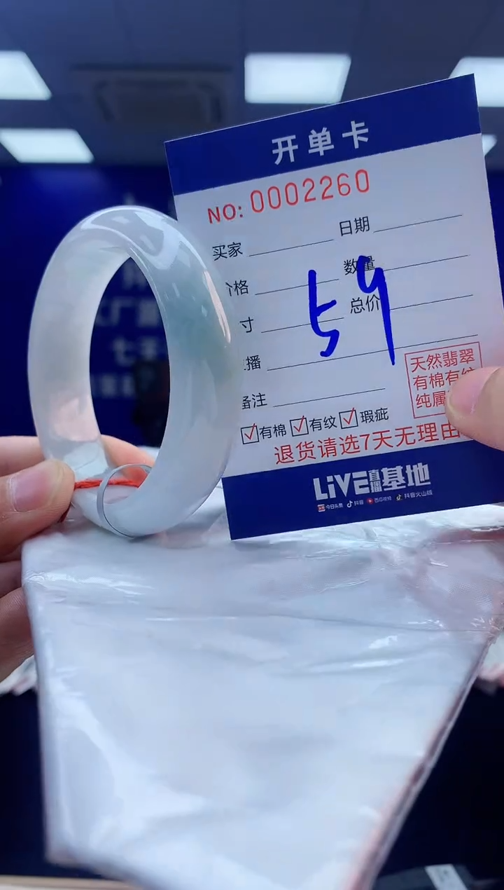 【闪购商品】翡翠手镯未镶嵌5翡翠天然A货手镯