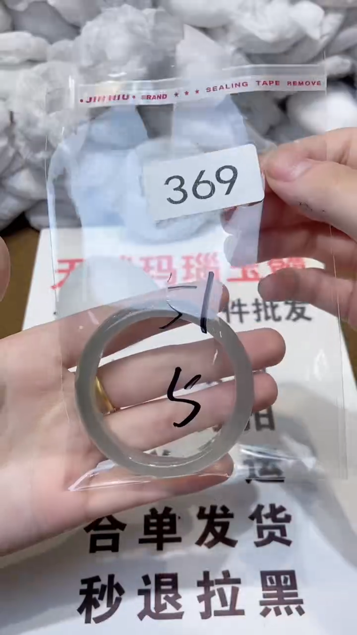 玛瑙/玉髓手镯未镶嵌51