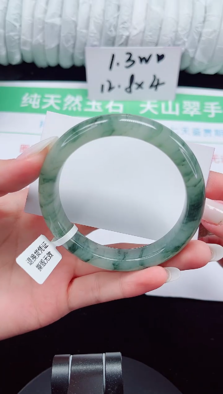 未镶嵌手镯石英质玉205-58/59