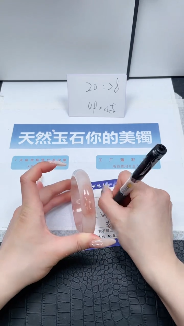 【闪购商品】石英质玉手镯未镶嵌139-64.1