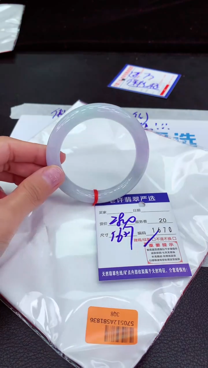 翡翠手镯未镶嵌11111111111111111