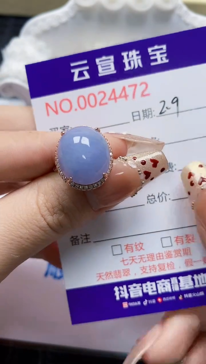 【闪购商品】翡翠戒指银S925镶嵌/4472