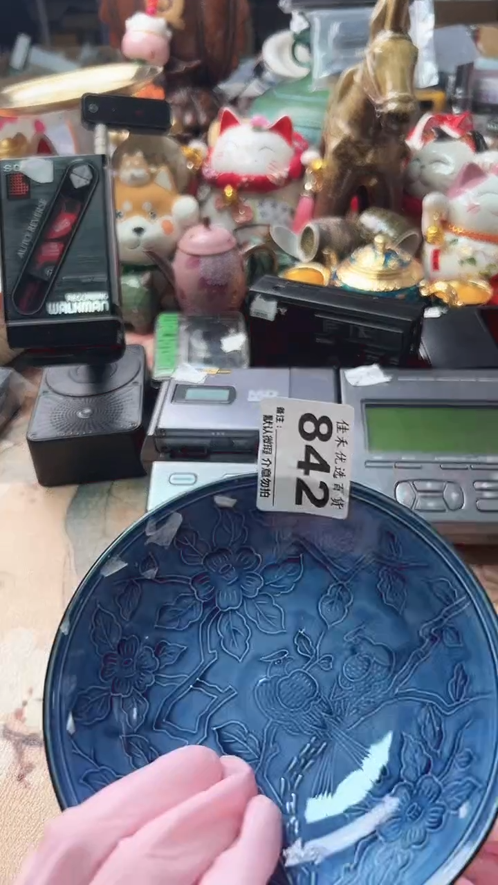 搪瓷明***好青色碎纹裂纹造型