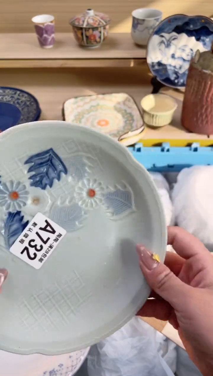 【闪购商品】杯瓷器瓷器瓷器瓷器A732