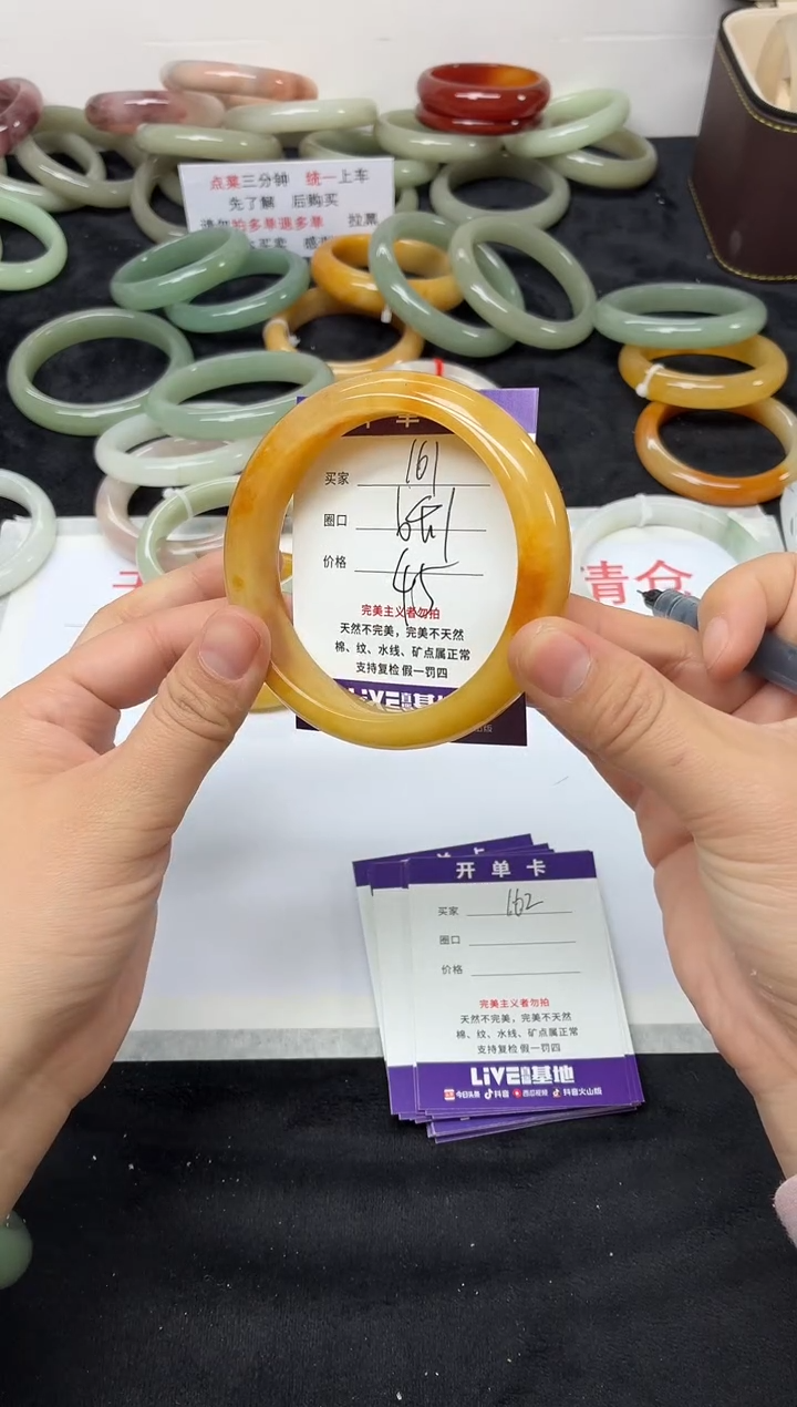 未镶嵌手镯石英质玉161