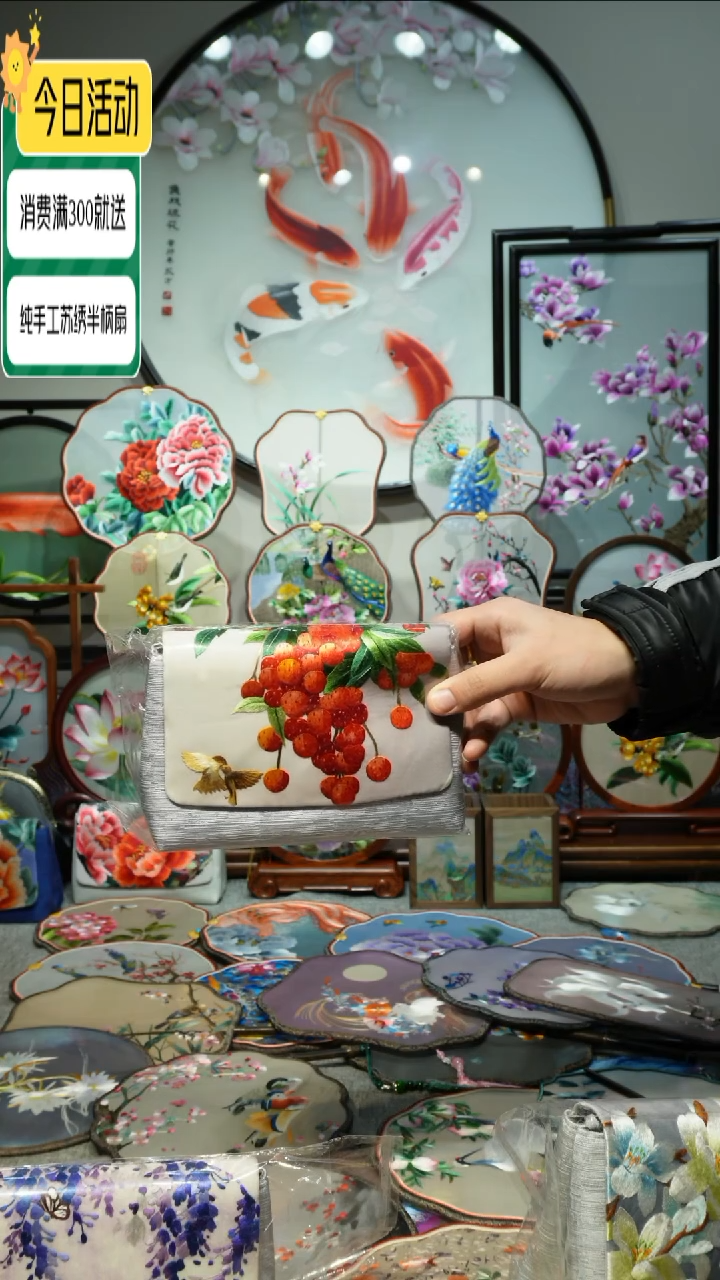 【闪购商品】刺绣纯手工苏绣艺术品