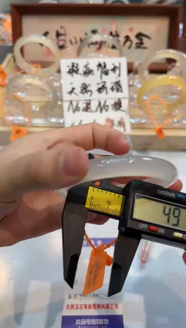 【闪购商品】玛瑙/玉髓手镯未镶嵌1