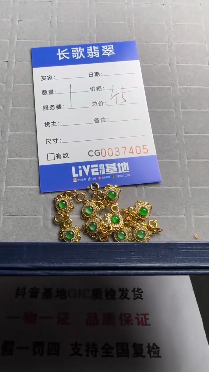 【闪购商品】翡翠颈饰银S925镶嵌【多样性发其一】00007405