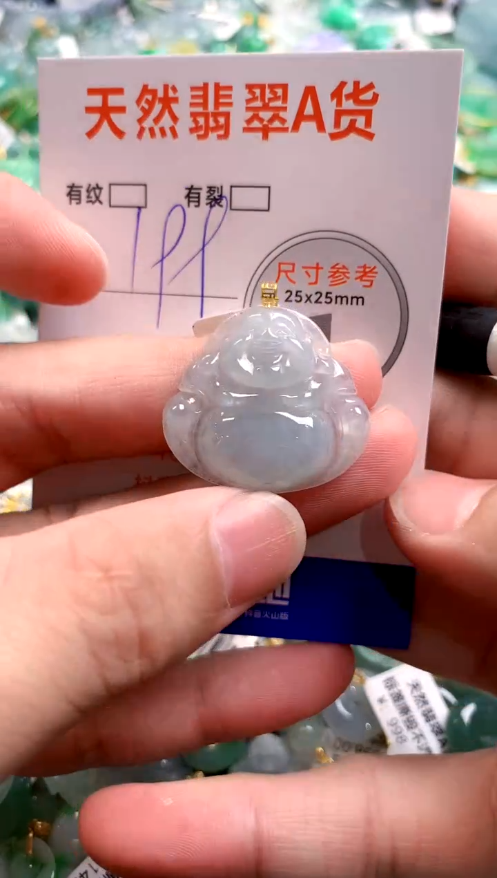 颈饰18K金镶嵌翡翠0031061262