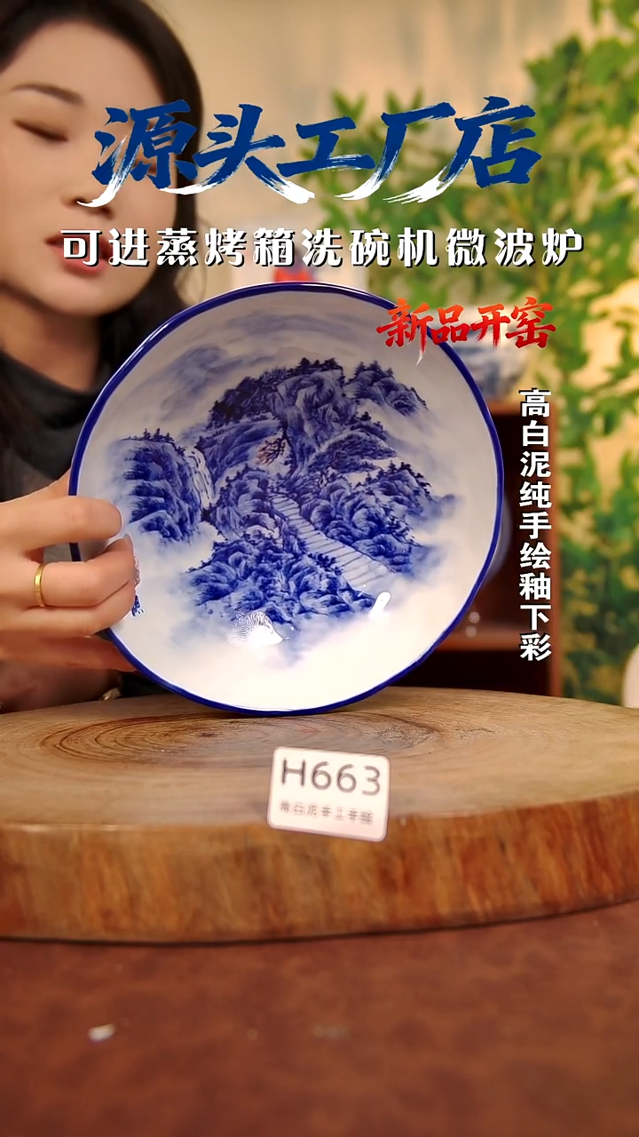 摆件白泥景德镇手工手绘陶瓷【食品级】663