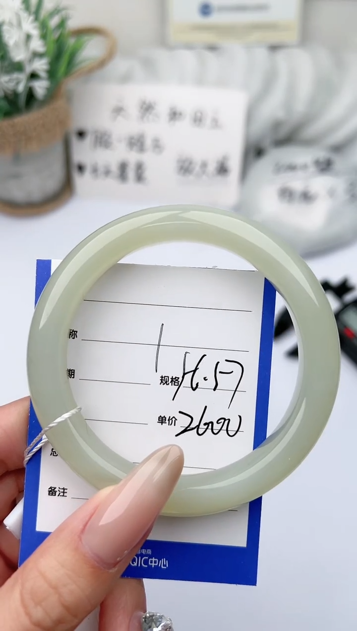 【闪购商品】和田玉手镯未镶嵌柯沛1