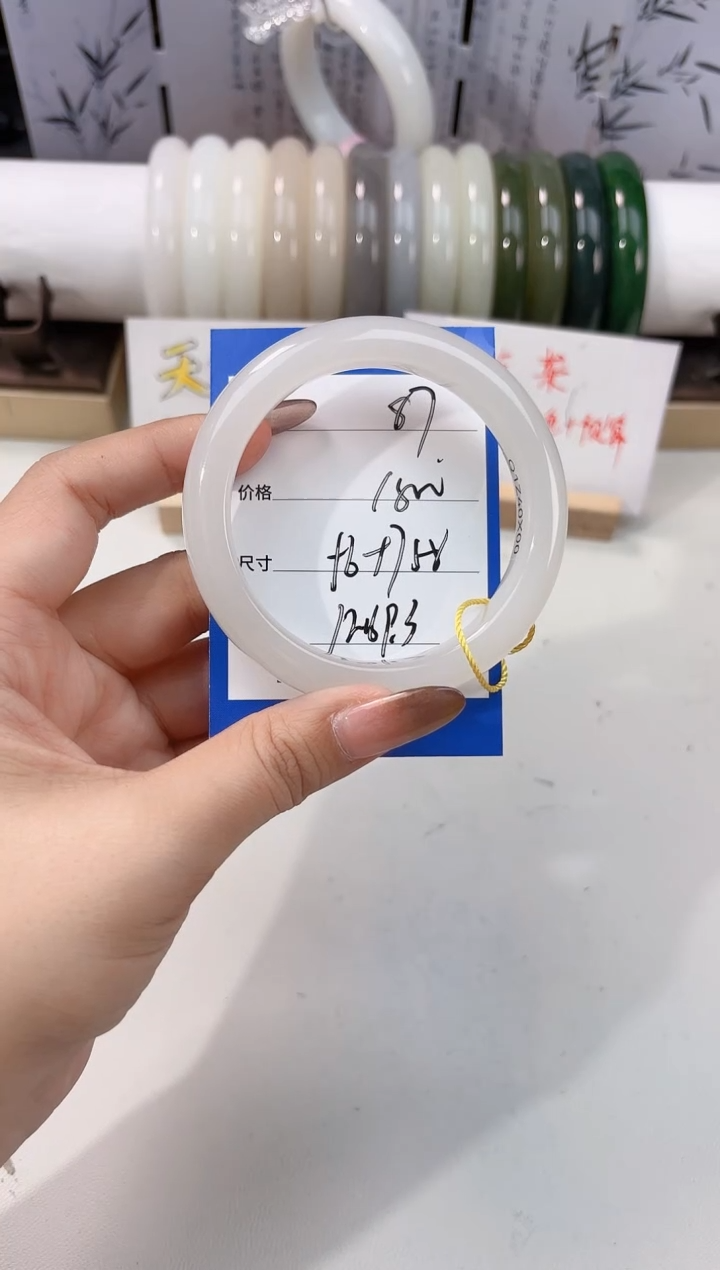 未镶嵌手镯和田玉白玉87