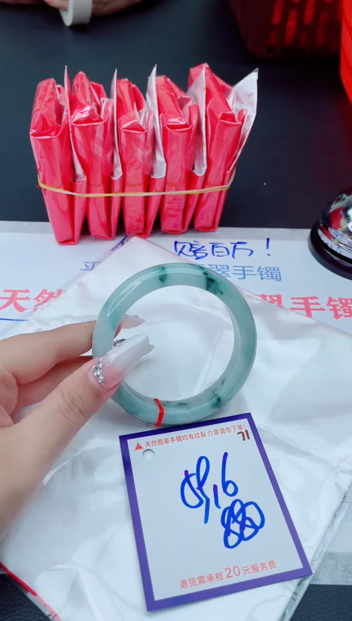 未镶嵌手镯翡翠11111111