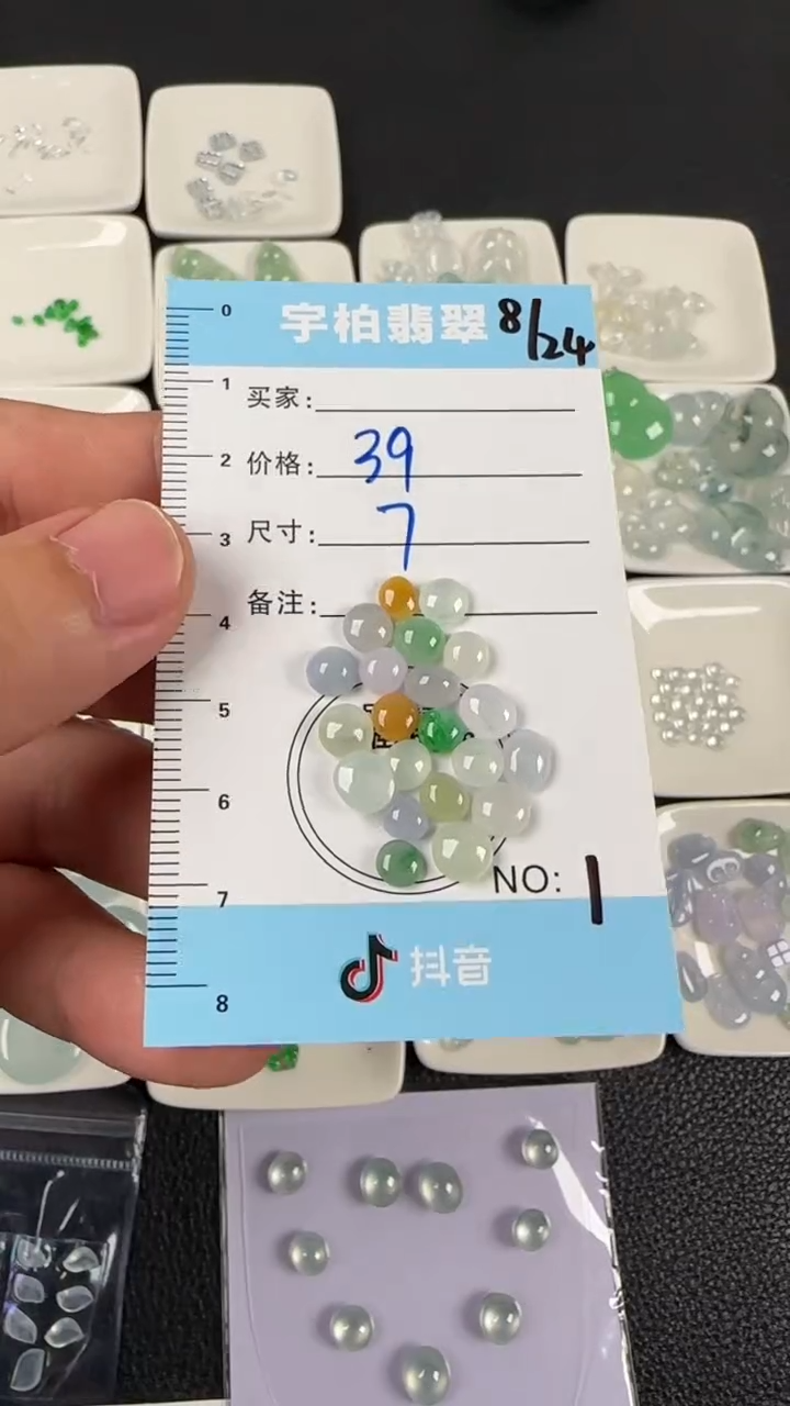 裸石翡翠天然A货翡翠+蛋面001