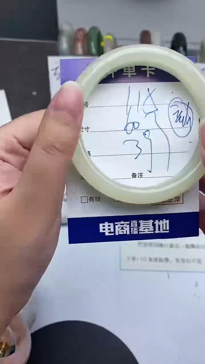 【闪购商品】石英质玉手镯未镶嵌59-61