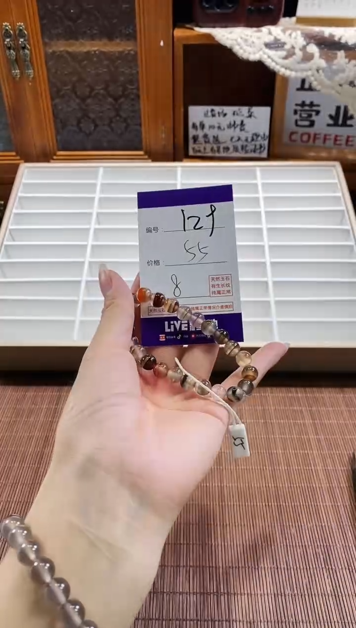 手镯玛瑙/玉髓未镶嵌129