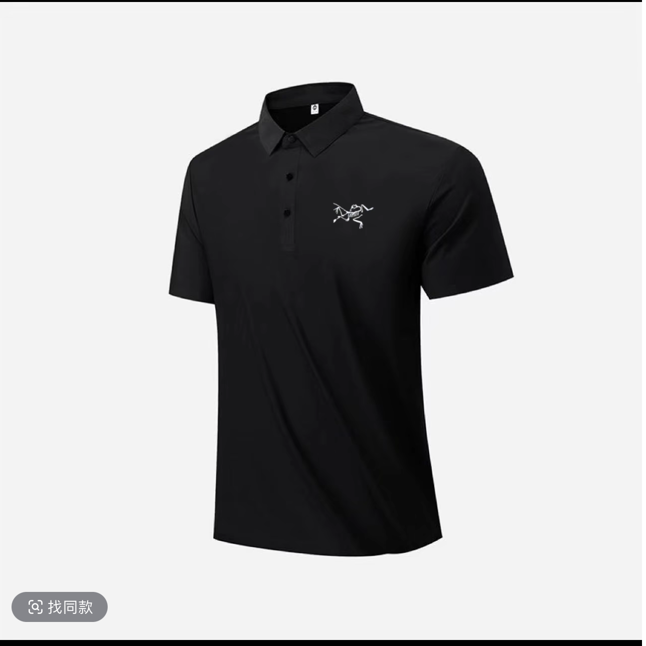 【海外撤柜】轻奢男士翻领polo衫全无痕(polo)naio