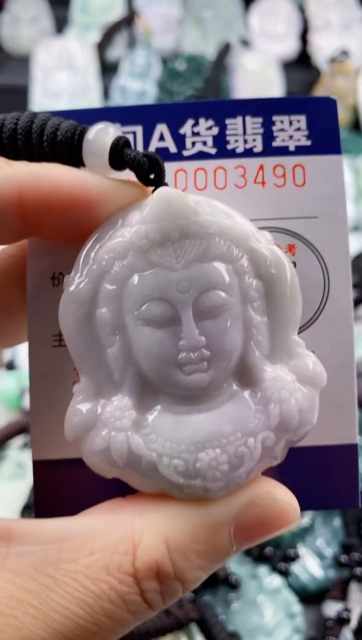 【闪购商品】翡翠吊坠(不含链)未镶嵌1