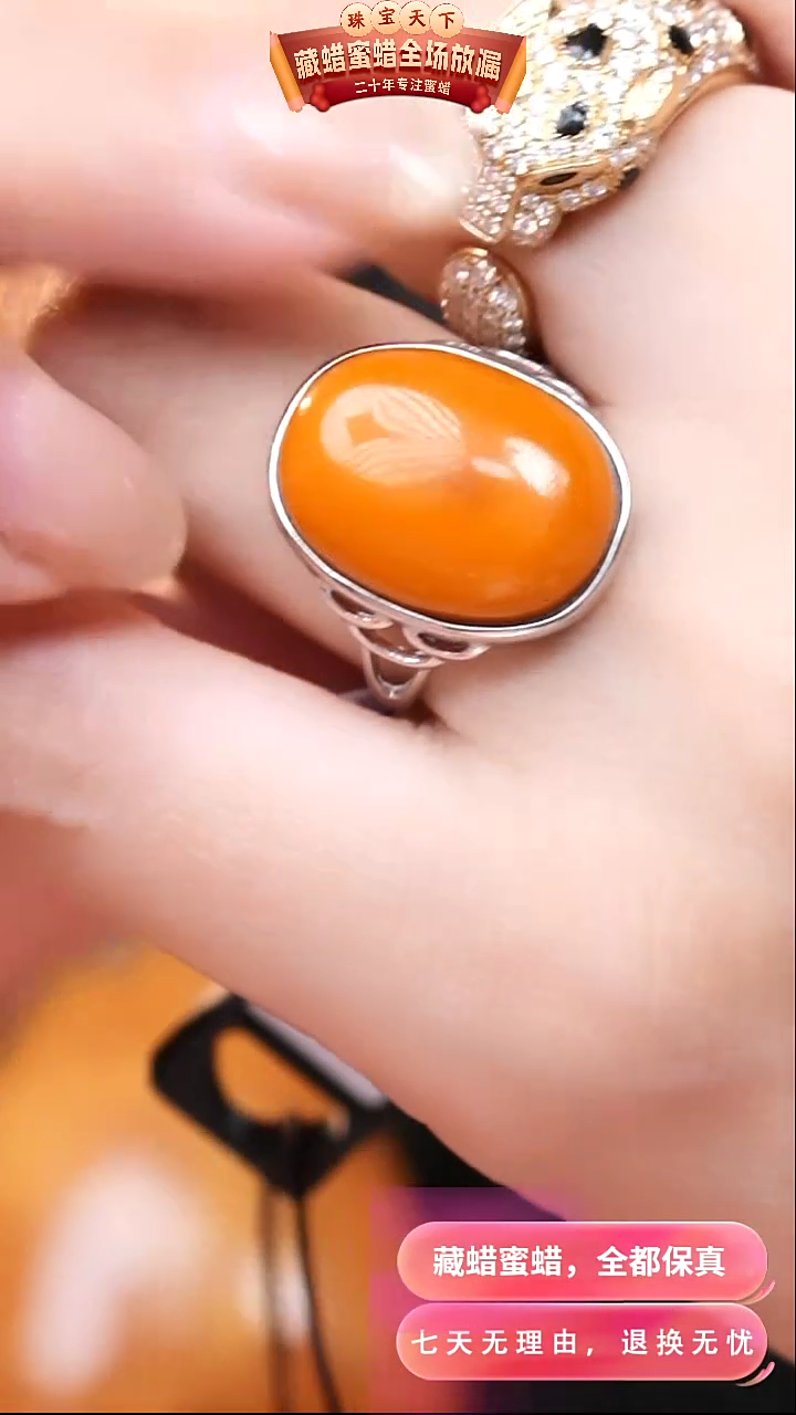 【闪购商品】蜜蜡颈饰银S925镶嵌9746天然蜜蜡琥珀假一罚四