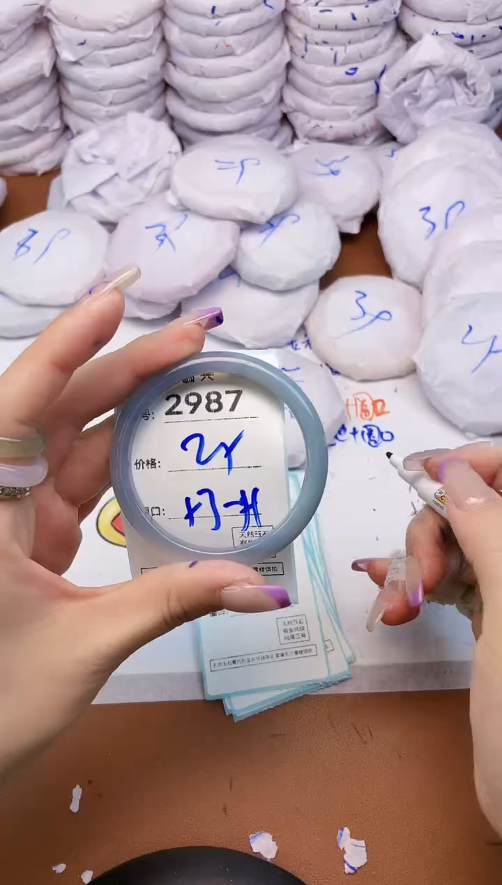 【闪购商品】玛瑙/玉髓手镯未镶嵌2987