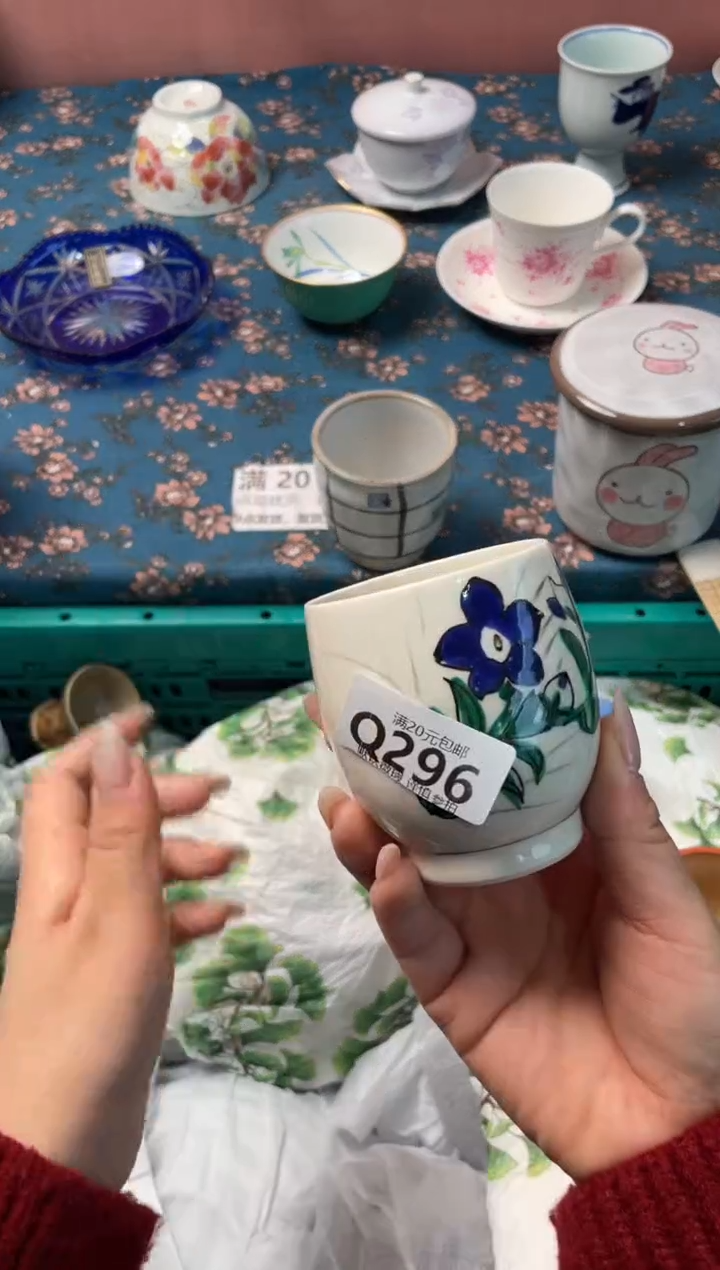 瓷片星*月瓷器瓷器Q296