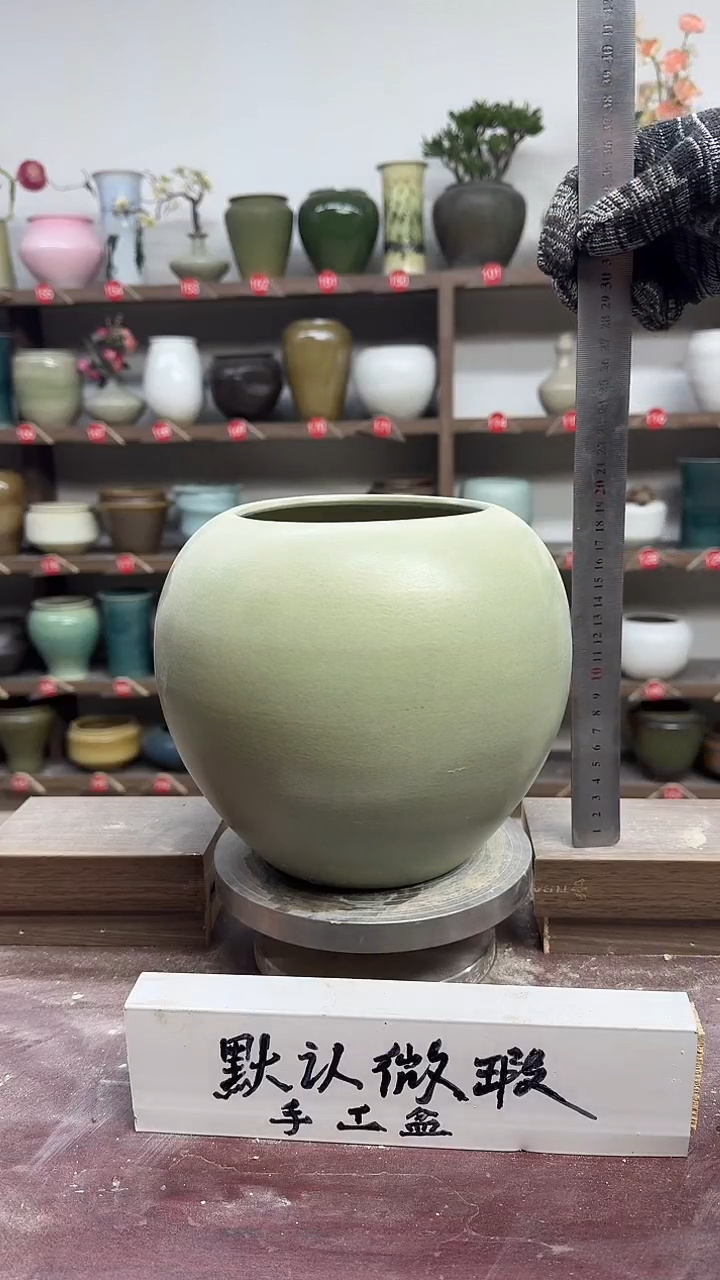 【闪购商品】陶瓷20-高20口13瑕