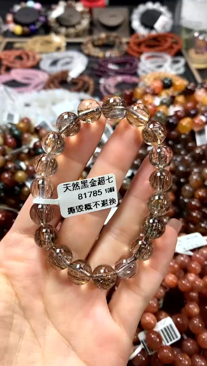 水晶手链未镶嵌10*********