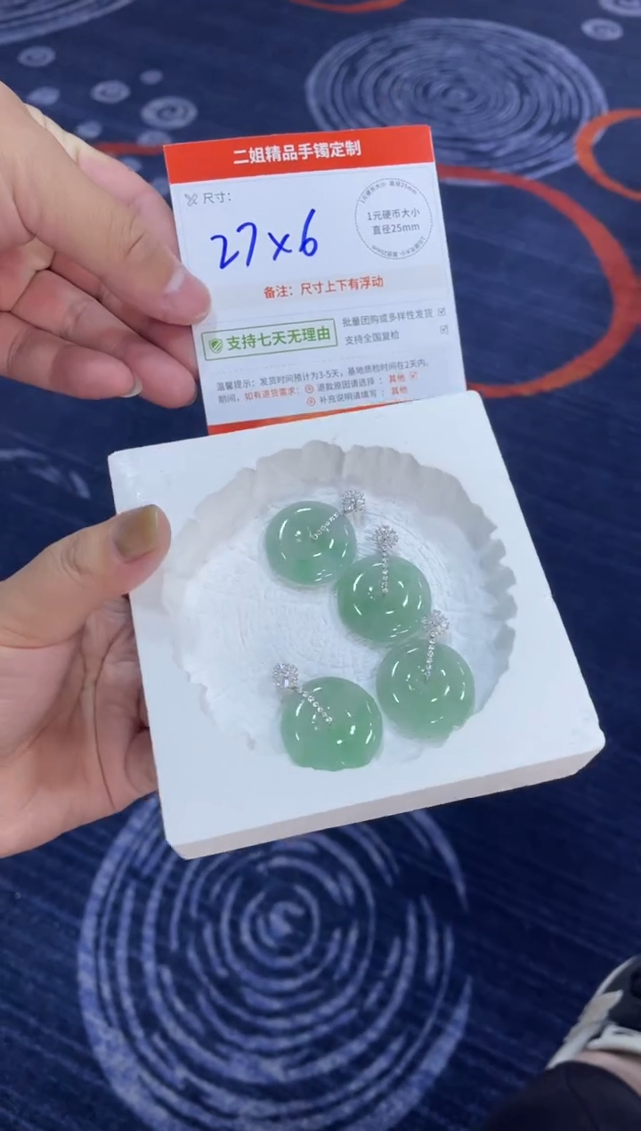 18K金镶嵌挂件翡翠平安扣FL15配绳/多样性发其一CP